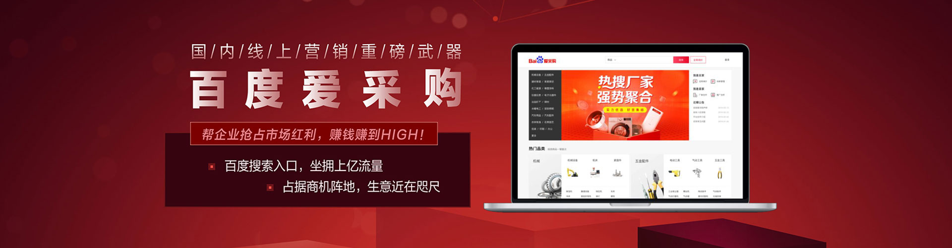 前金sem外包
