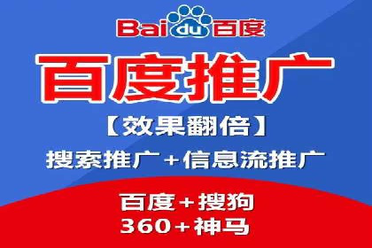 sem竞价推广托管成功案例：助力品牌快速崛起